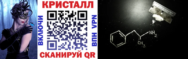 АМФЕТАМИН 97% купить цена Дятьково