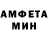 Амфетамин VHQ kemping holifer