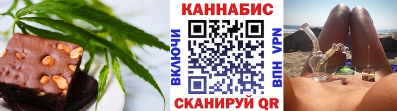 маркетплейс формула  как найти   Дятьково  Печенье с ТГК конопля 