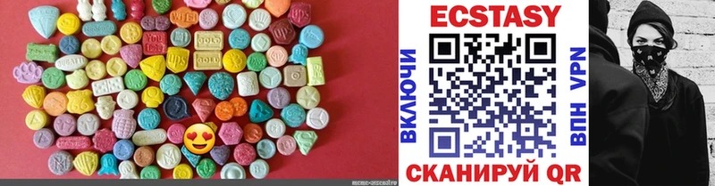 Ecstasy Дубай  купить   Дятьково 