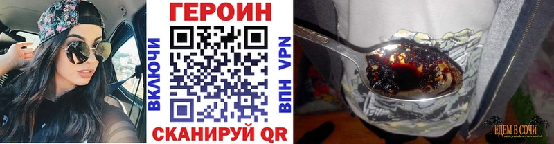 Героин белый  гидра вход  Дятьково 