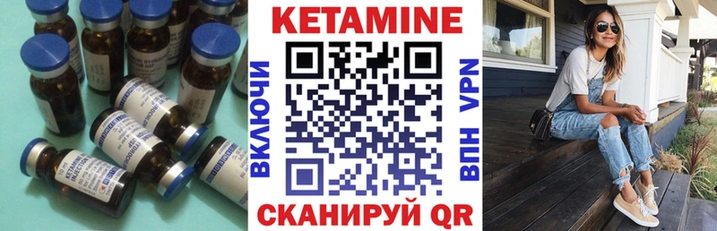 хочу наркоту Дятьково КЕТАМИН VHQ