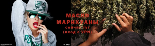 гашиш Бородино