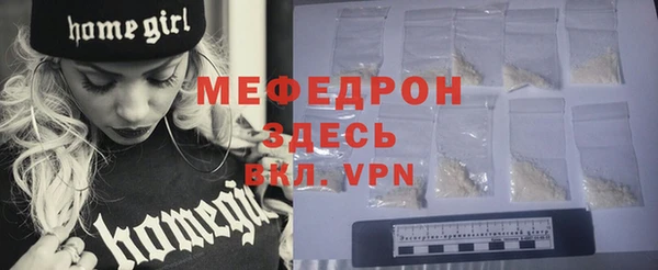 MDMA Premium VHQ Бугульма