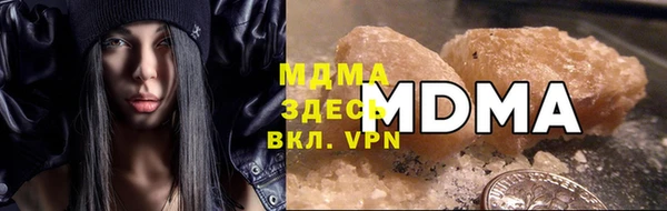 мдма Бронницы