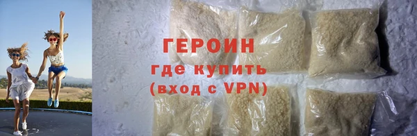 мяу мяу мука Володарск