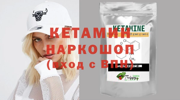 мяу мяу мука Володарск