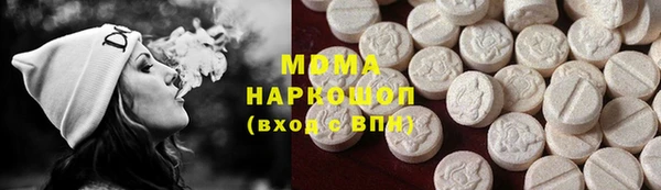 мдма Бронницы
