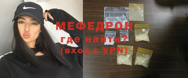 СК Богородицк