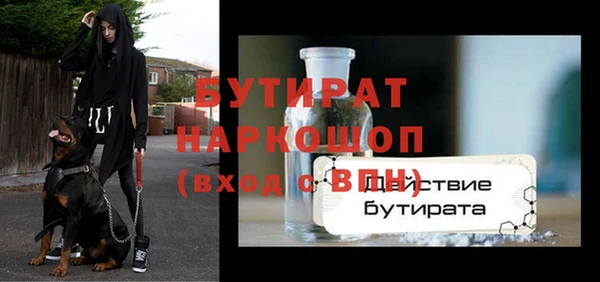 гашиш Бородино