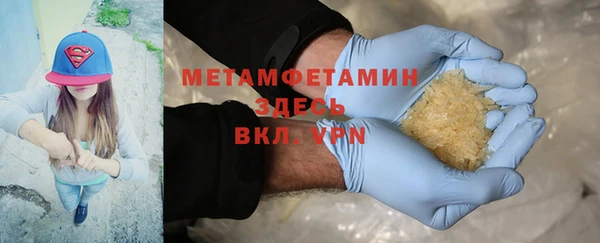 гашиш Бородино