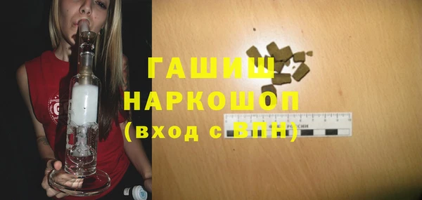 MDMA Premium VHQ Бугульма