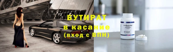MDMA Premium VHQ Бугульма