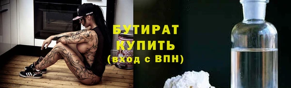 дживик Верхний Тагил