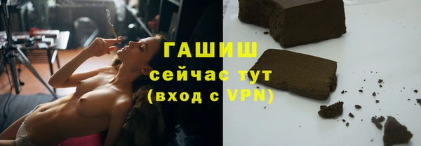 соль курить ск Верхнеуральск
