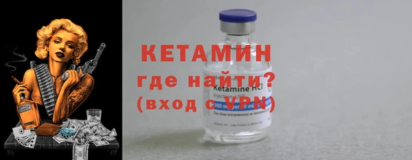 гашиш Бородино