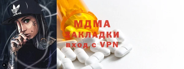 ешки Волоколамск