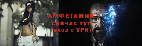 гашиш Бородино