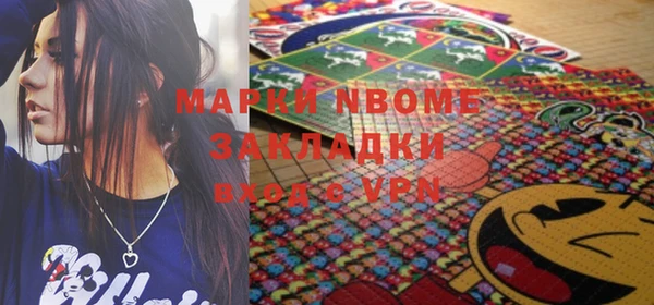дживик Волосово