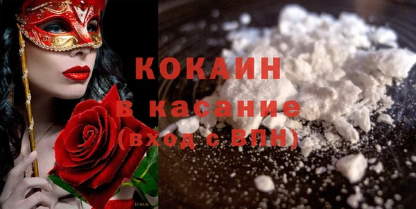 ешки Волоколамск
