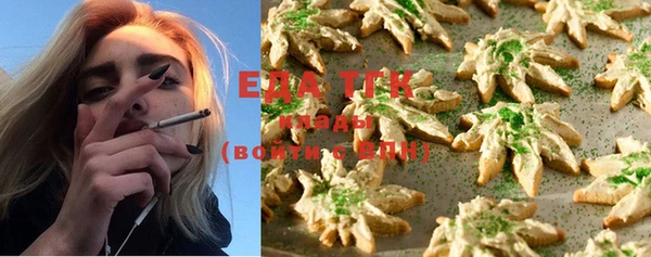 гашиш Бородино