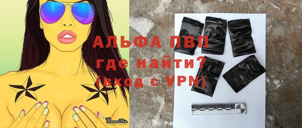 дживик Волосово