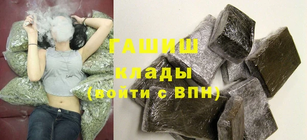 соль курить ск Верхнеуральск