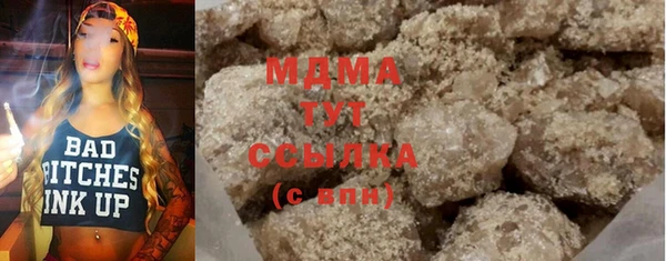 мдма Бронницы