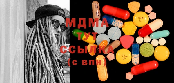 MDMA Premium VHQ Бугульма