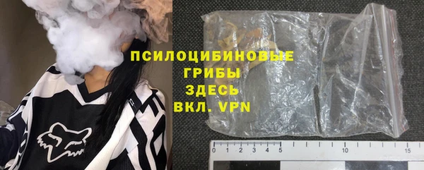 гашиш Бородино