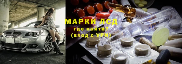 гашиш Бородино
