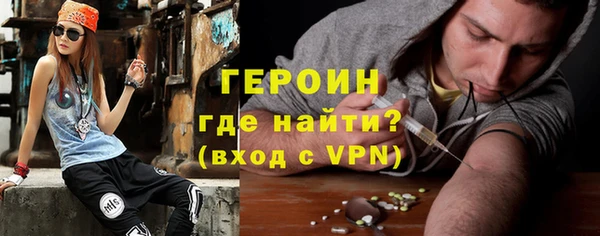гашиш Бородино