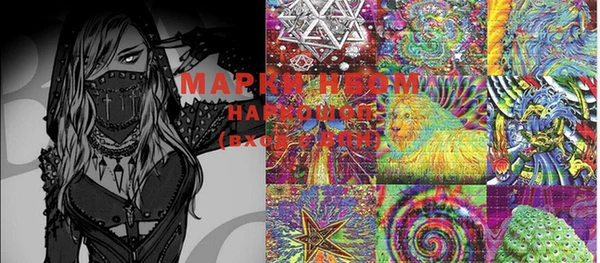 MDMA Premium VHQ Бугульма
