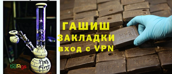 мдма Бронницы