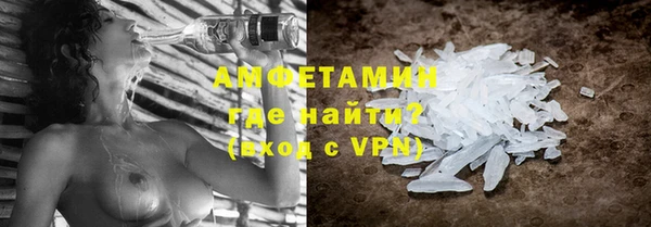мдма Бронницы
