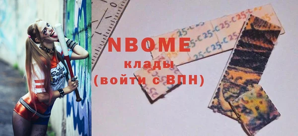 дживик Волосово