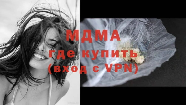 мдма Бронницы