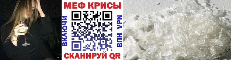 МЯУ-МЯУ мука  KRAKEN зеркало  Дятьково  цена  