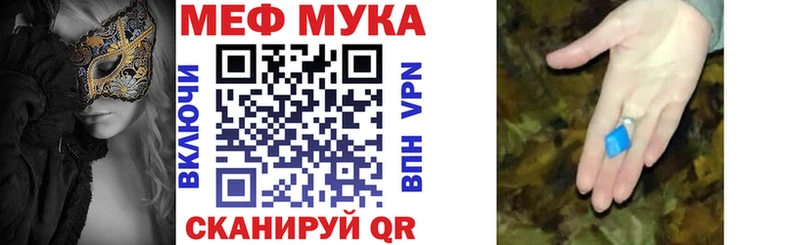 Мефедрон кристаллы Дятьково