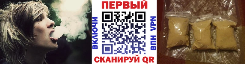 мега рабочий сайт  что такое   Дятьково  Первитин витя 