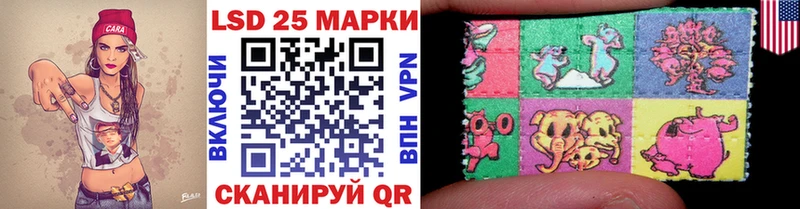 Марки 25I-NBOMe 1500мкг Дятьково