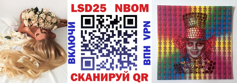 где можно купить   блэк спрут рабочий сайт  Марки 25I-NBOMe 1500мкг  Дятьково 