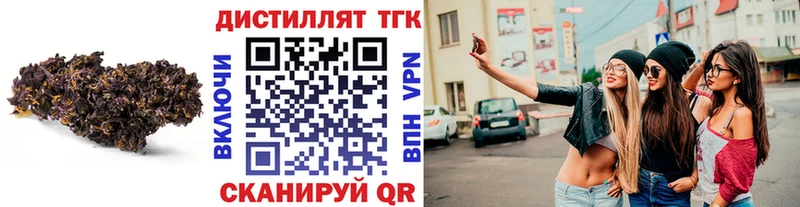 mega зеркало  Дятьково  Дистиллят ТГК вейп с тгк 